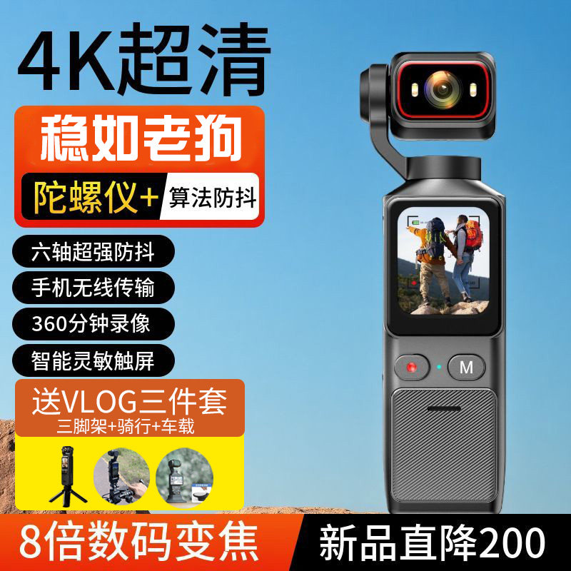 翌客L19运动相机4K超清户外骑行防抖记录仪便携式摄影机vlog相机