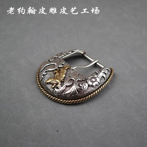 电金电银西部谢丽丹唐草皮带扣