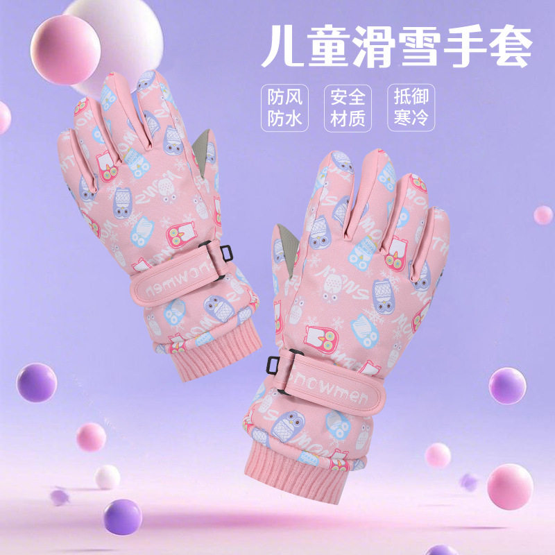 儿童冬季五指卡通手套滑雪手套保暖防风防水防滑加厚加绒童款棉