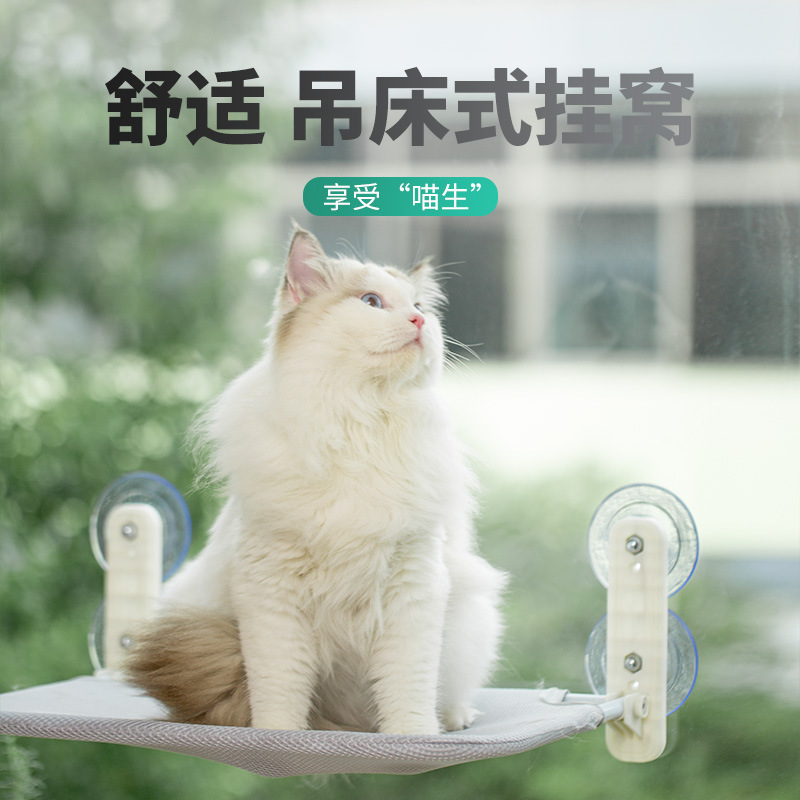工厂猫吊床窗边吸盘猫窝可折叠猫床阳台窗户晒太阳宠物猫爬架