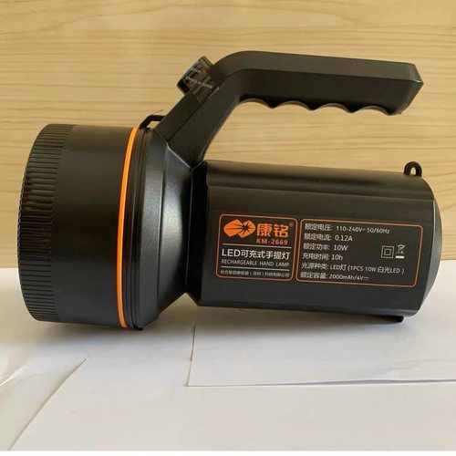 康铭KM2700/2669充电强光家用户外远射LED大功率手提式巡逻探照灯