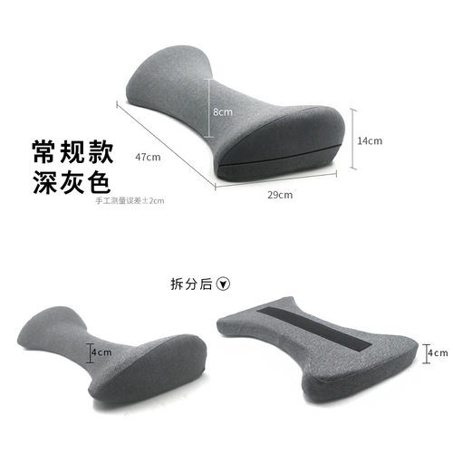 腰枕睡眠床上腰间盘腰椎垫孕妇记忆棉腰背垫护腰侧支撑垫睡觉腰垫