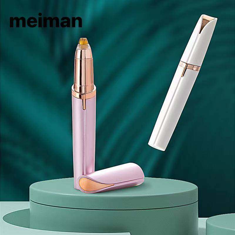 Mai Man美曼电动修眉刀修眉器 笔女士多功能 刮眉刀 可爱修眉