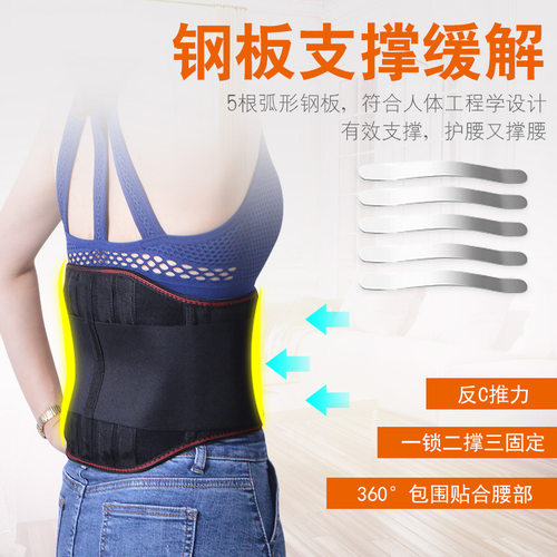 红边护腰自发热护腰带托玛琳护腰带磁疗保健保暖腰椎支撑固定护具
