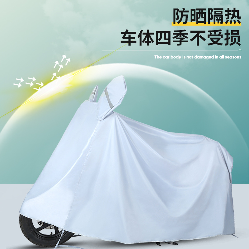 电动车防雨罩车罩套电瓶车遮雨罩摩托车防晒防水车衣踏板防尘雨衣