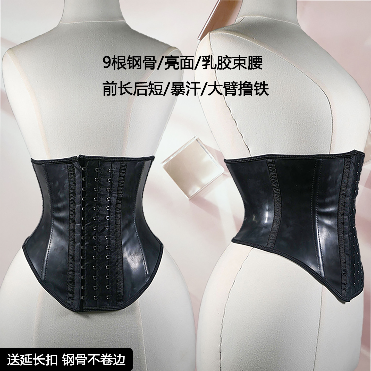 乳胶暴汗沙漏束腰收腹带健身训练不压护腰产后塑形针对性塑身腰封