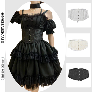 法式复古鱼骨腰封束腰收腹带短款16cm鹿角浮雕Lolita外穿百搭女夏