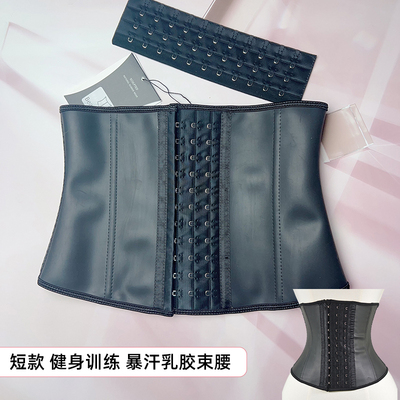 抖音ROSELLA同款沙漏束腰收腹带健身针对性塑腰产后塑形乳胶腰封