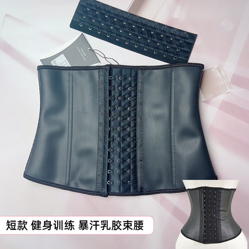 抖音ROSELLA同款沙漏束腰收腹带健身针对性塑腰产后塑形乳胶腰封