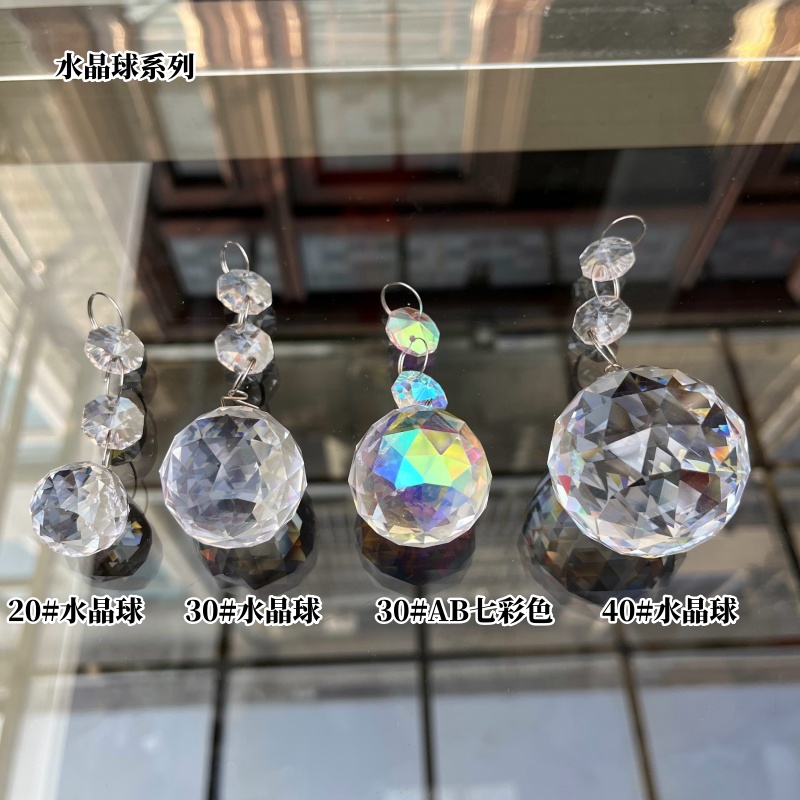 水晶球+八角珠DIY水晶灯配件