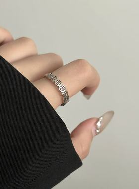 S925纯银铜钱戒指女轻奢高级感简约钱币指环镂空开口可调节食指戒