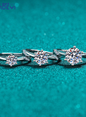 s925银周家六爪活口通灵925银饰品戒指女50分1克拉钻戒