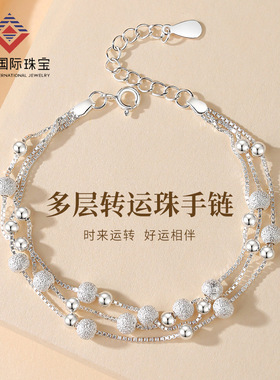 闽粤S990纯银手链夏季高级感气质百搭时尚设计饰品批发送女友礼物