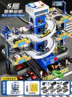 Зарядное издание [Пяти этажного полицейского участка] 1 самолет+12 транспортных средств (2 года гарантия)