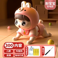 Зарядка модели-фанбао [300 контент] Детская песня+Calling Parents+Story+Древние стихи+музыка