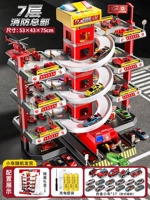 Версия зарядки [Дополнительный семибатный огонь] 1 самолет +16 автомобиль (гарантия на протяжении всей жизни)