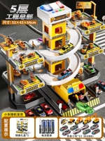 Аккумуляторное издание [Пяти -половой проект] 1 самолет+12 транспортных средств (2 -летняя гарантия)