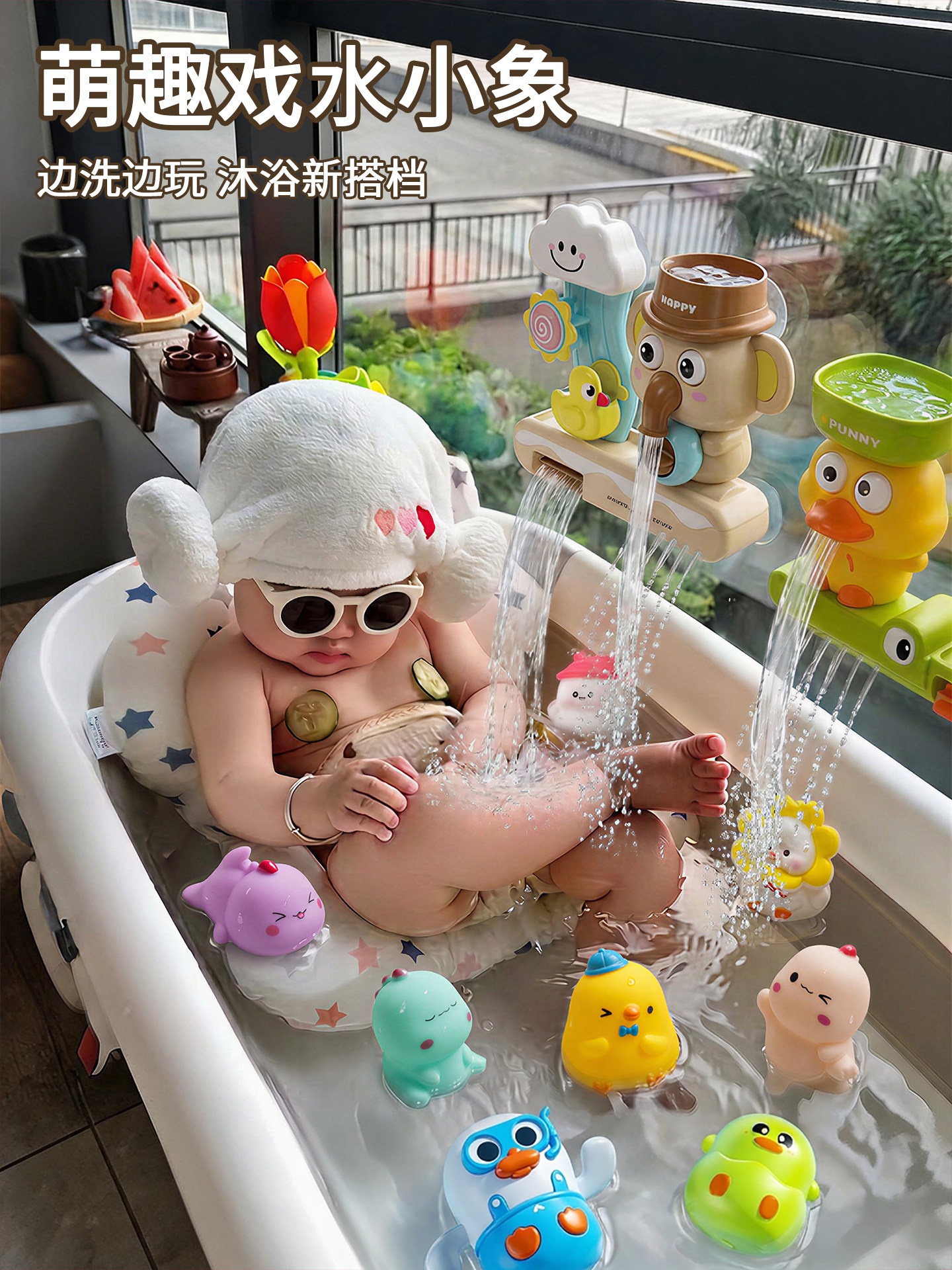 宝宝洗澡玩具婴儿小象戏水花洒淋浴喷水儿童玩水神器1到3岁女男孩