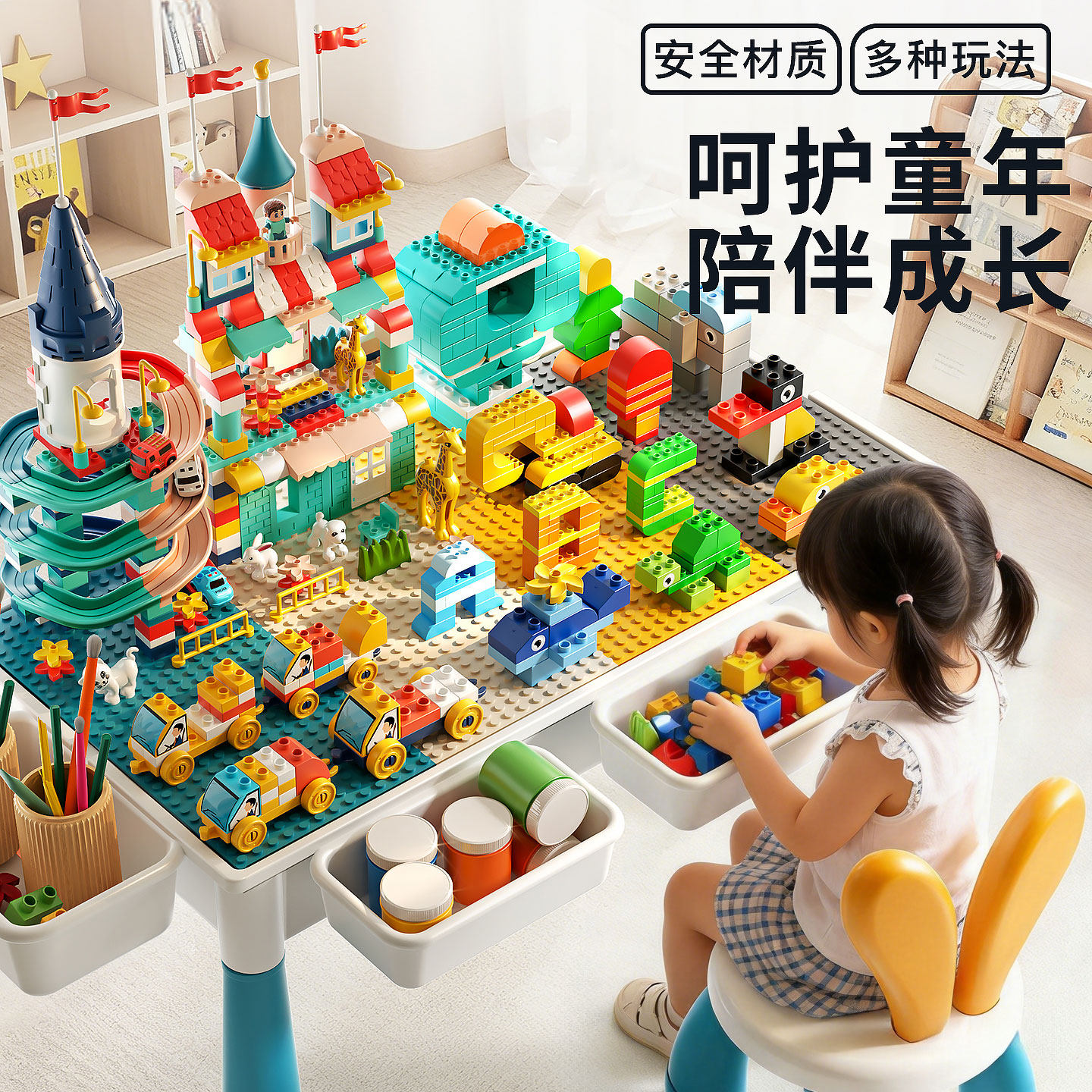 儿童积木桌子多功能玩具桌益智拼装大颗粒新款游戏桌3到6岁男女孩