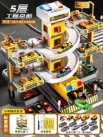 Зарядное издание [Extraval Five -Project] 1 самолет+12 транспортных средств (2 -летняя гарантия)