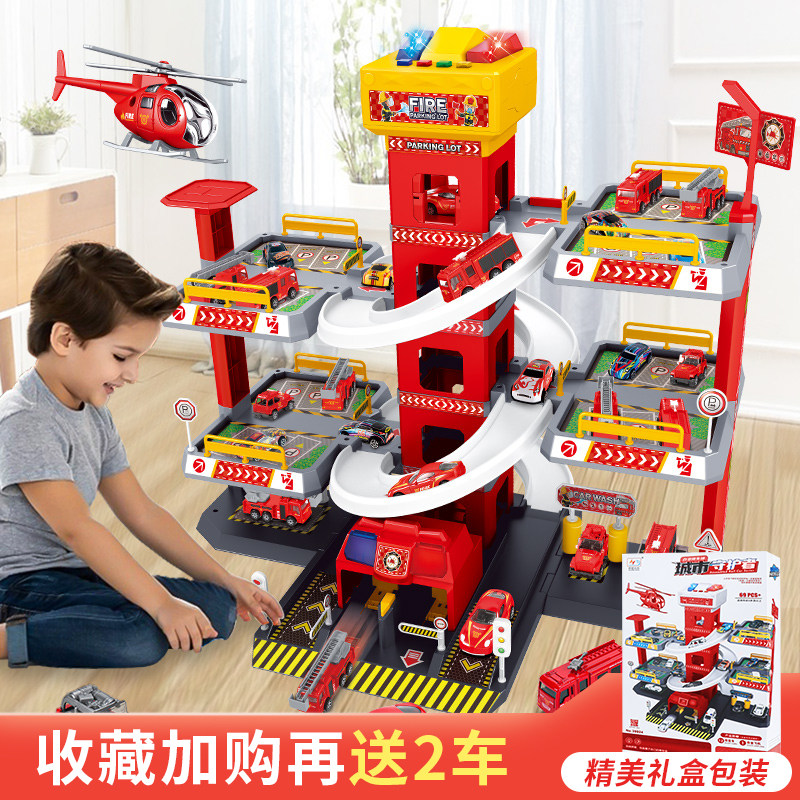 儿童玩具男孩小汽车轨道停车场消防车套装惯性回力小车3岁4岁工程