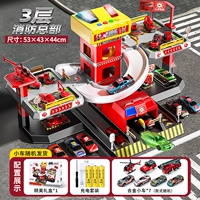 Зарядная версия [Супер три пожара] 1 самолет+6 транспортных средств (1 год гарантия)