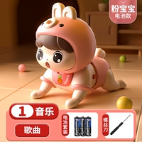 Батарея модель-фанбао [базовая модель называется родителями]