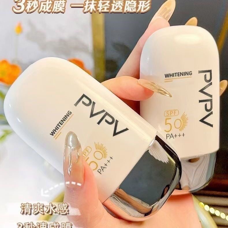 pvpv美白防晒霜 开学季清爽防水抗汗面部户外防紫外线隔离霜学生