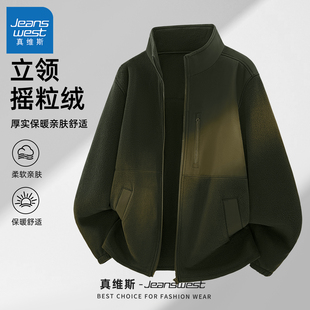 真维斯摇粒绒男外套冬装加绒保暖上衣男款冬季加厚新款男士夹克Q
