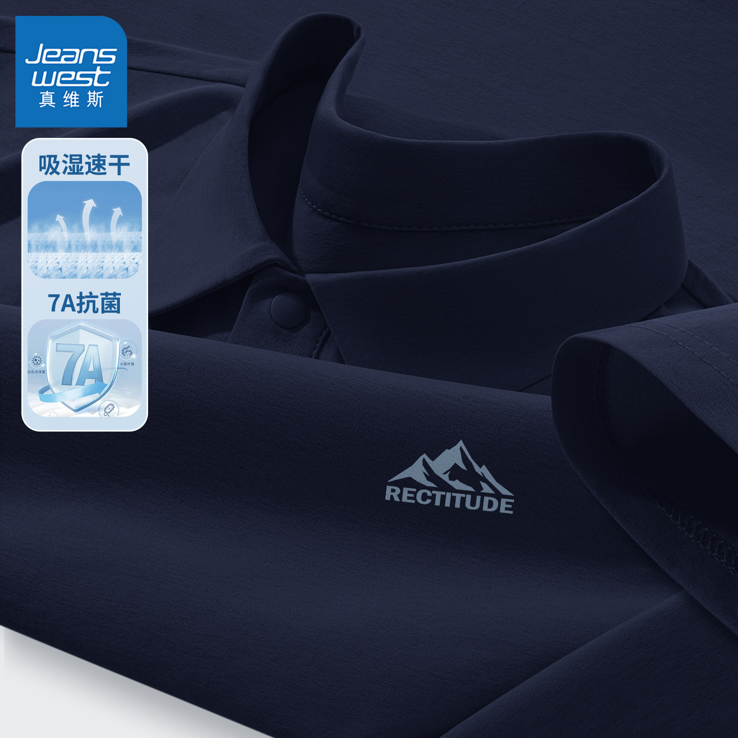 真维斯polo衫男款青少年速干透气凉感男士短袖运动宽松男生t恤y