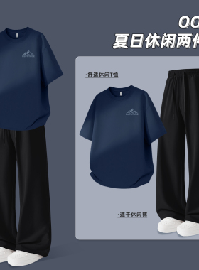 真维斯男休闲套装夏时尚透气蓝色短袖t恤跑步速干男士直筒运动裤y