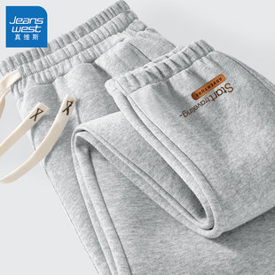 青少年运动裤 男裤 保暖休闲裤 真维斯加绒裤 卫裤 2025新款 男士 子男款