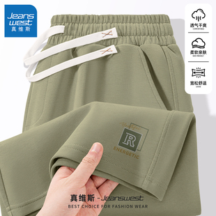 真维斯短裤男夏外穿潮牌青少年运动裤男款宽松跑步速干男生裤子Z