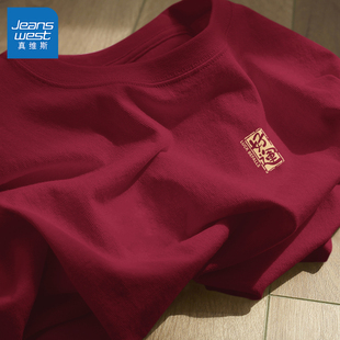 真维斯t恤男短袖纯棉马年新款男士上衣本命年红色半袖男款夏薄款Q