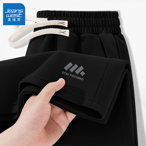 真维斯男款短裤青少年夏潮牌休闲裤子男宽松耐磨质感男士运动裤y