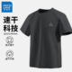 男装 真维斯短袖 2026新款 轻薄宽松大码 t恤男夏季 速干透气上衣男款
