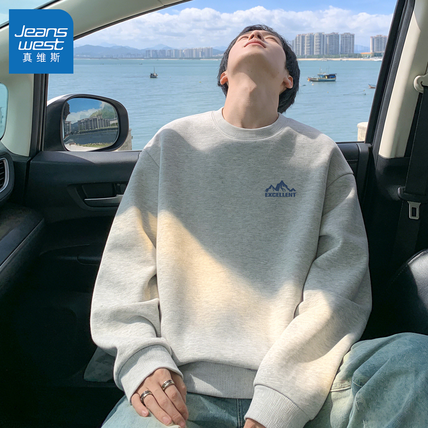 真维斯卫衣男款青少年简约运动休闲外套男春季潮牌宽松男士上衣Q