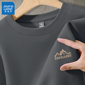 秋季 2026新款 美式 真维斯圆领卫衣男款 宽松男士 上衣休闲外套男L