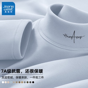 t恤男蓝色半高领保暖内衣男士 真维斯德绒男款 长袖 冬季 内搭打底衫