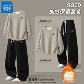 青少年直筒裤 真维斯加绒运动套装 男 2026新款 冬季 男士 加厚卫衣男款