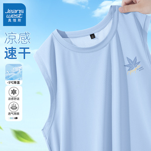 真维斯蓝色冰丝网眼背心男款夏季运动坎肩速干上衣男士无袖t恤男L