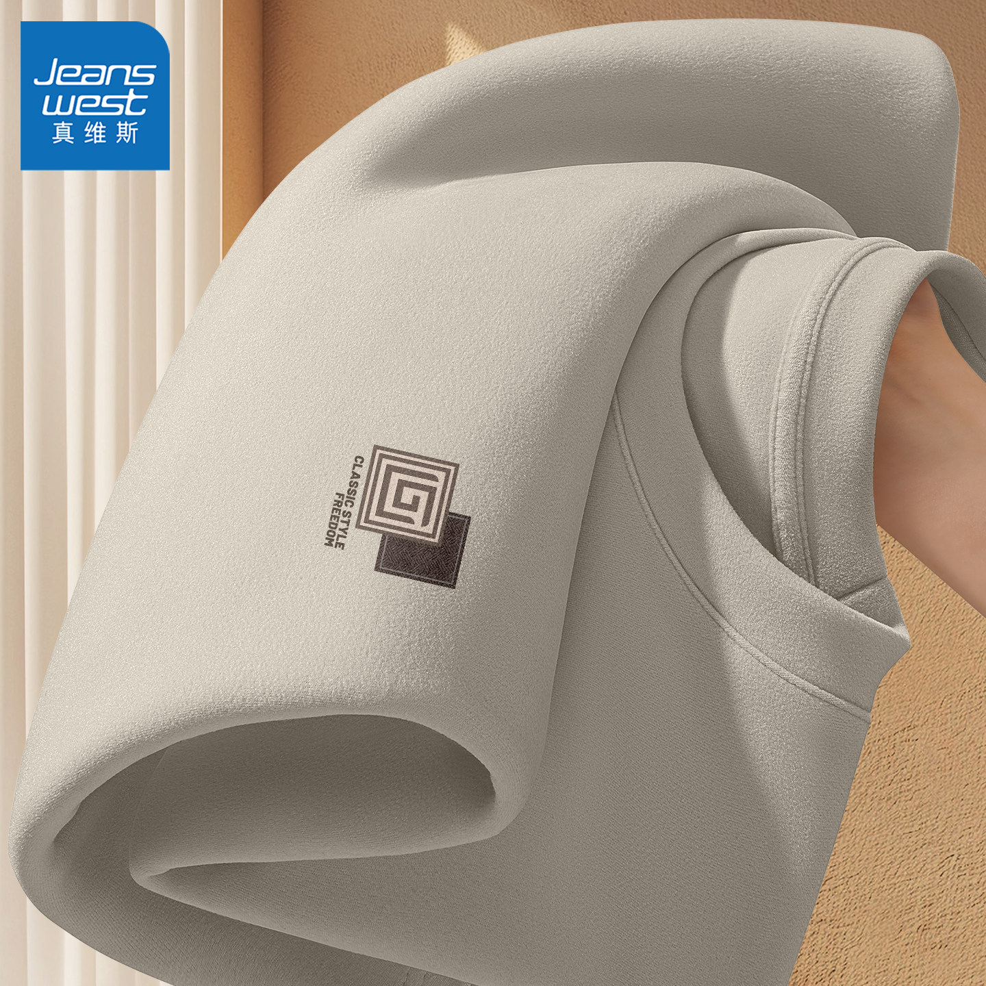 真维斯德绒打底衫男款冬季2026新款男士内搭青少年圆领保暖内衣男