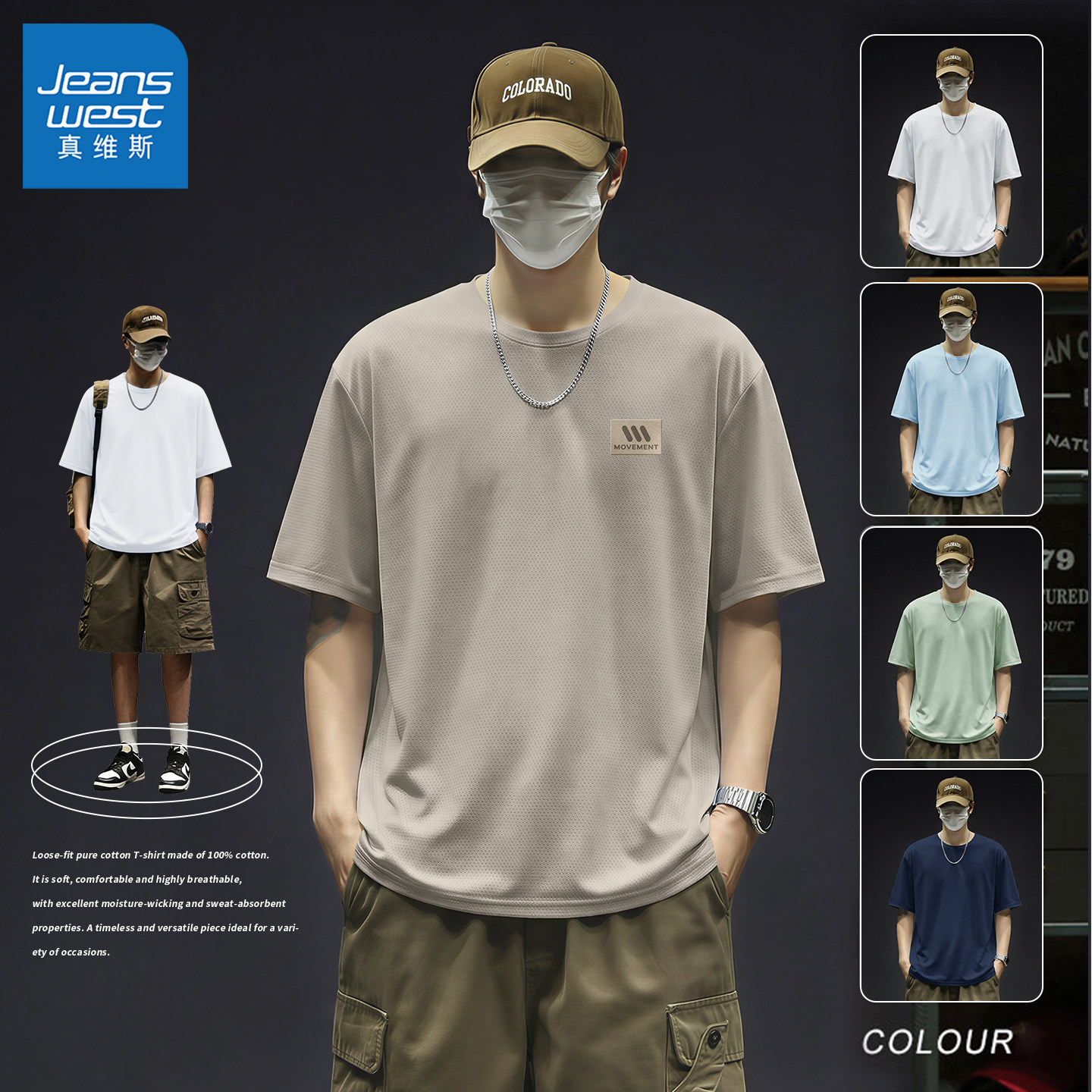 真维斯美式短袖t恤男夏速干男款上衣青少年痞帅冰丝男生半截袖y
