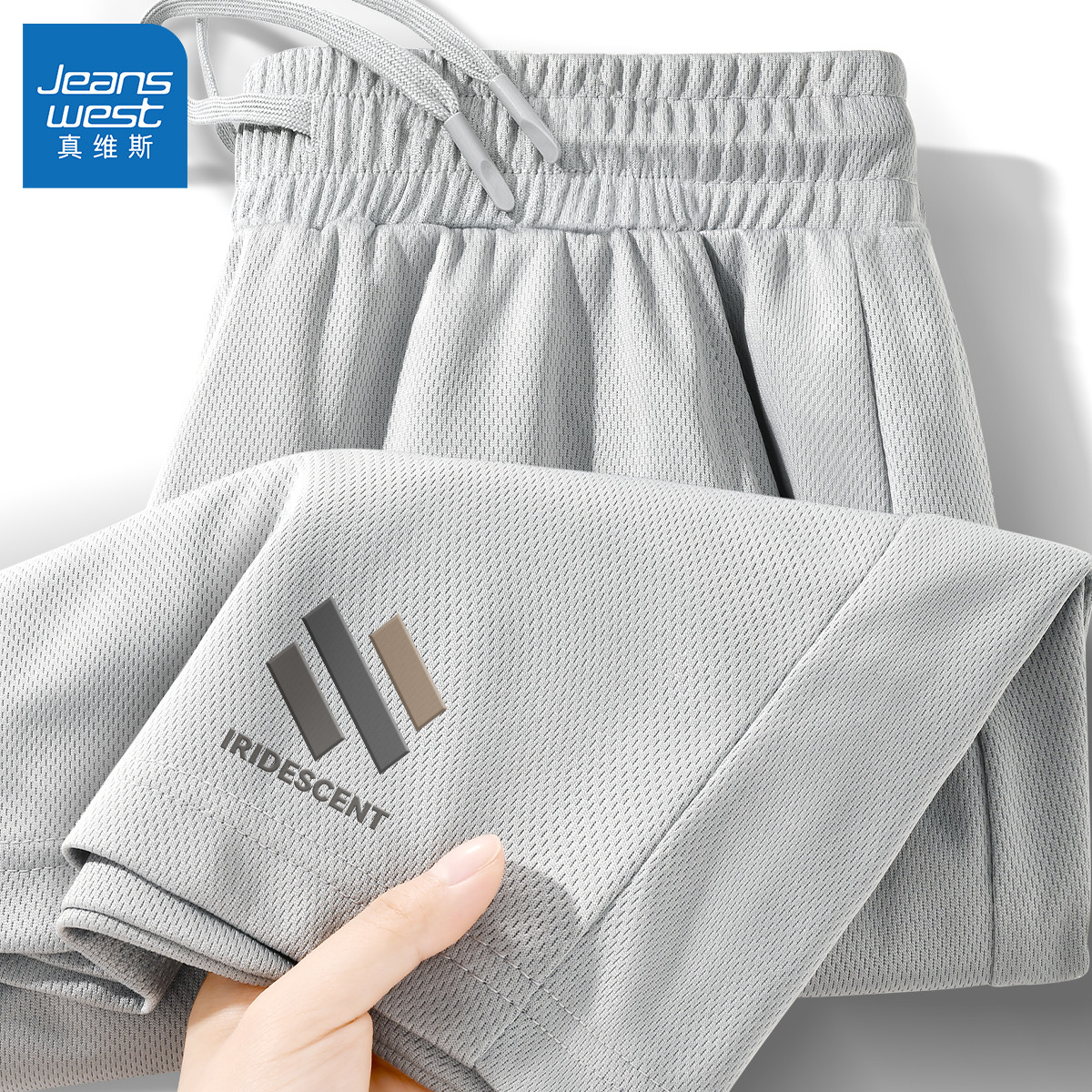 真维斯男士短裤夏季薄款速干网眼男款运动裤青少年时尚五分裤男y