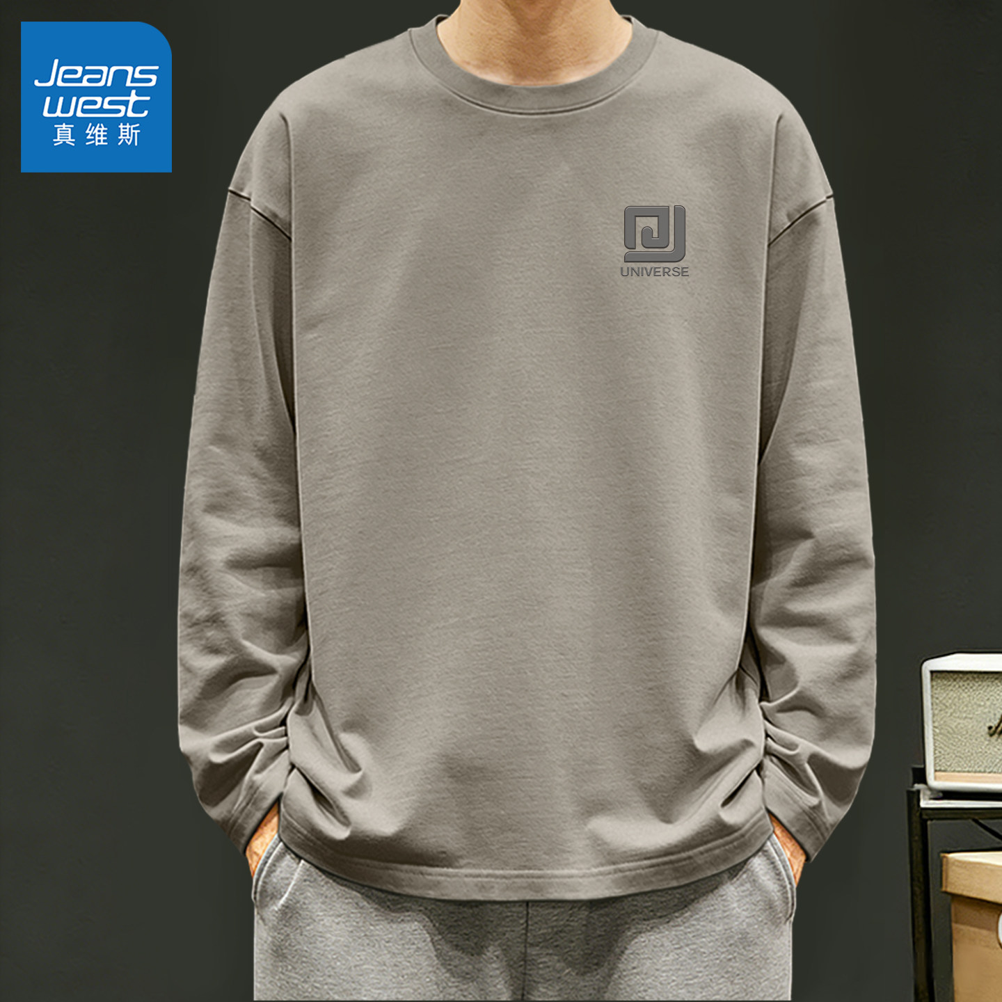 真维斯长袖t恤男2026新款纯棉男生上衣青少年内搭打底衫男款春Q