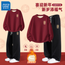 保暖Q 青少年2026马年红色加绒卫衣男款 真维斯本命年男士 运动套装