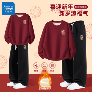 保暖Q 青少年2026马年红色加绒卫衣男款 真维斯本命年男士 运动套装