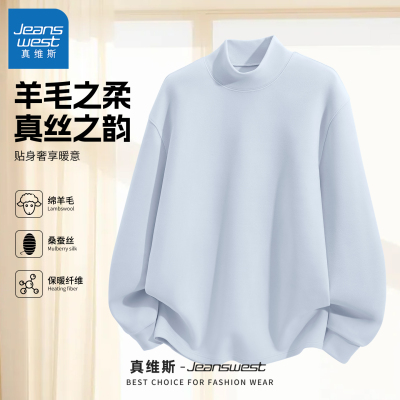 真维斯打底衫男款秋冬半高领保暖衣男士双面德绒抗菌内搭上衣男Q