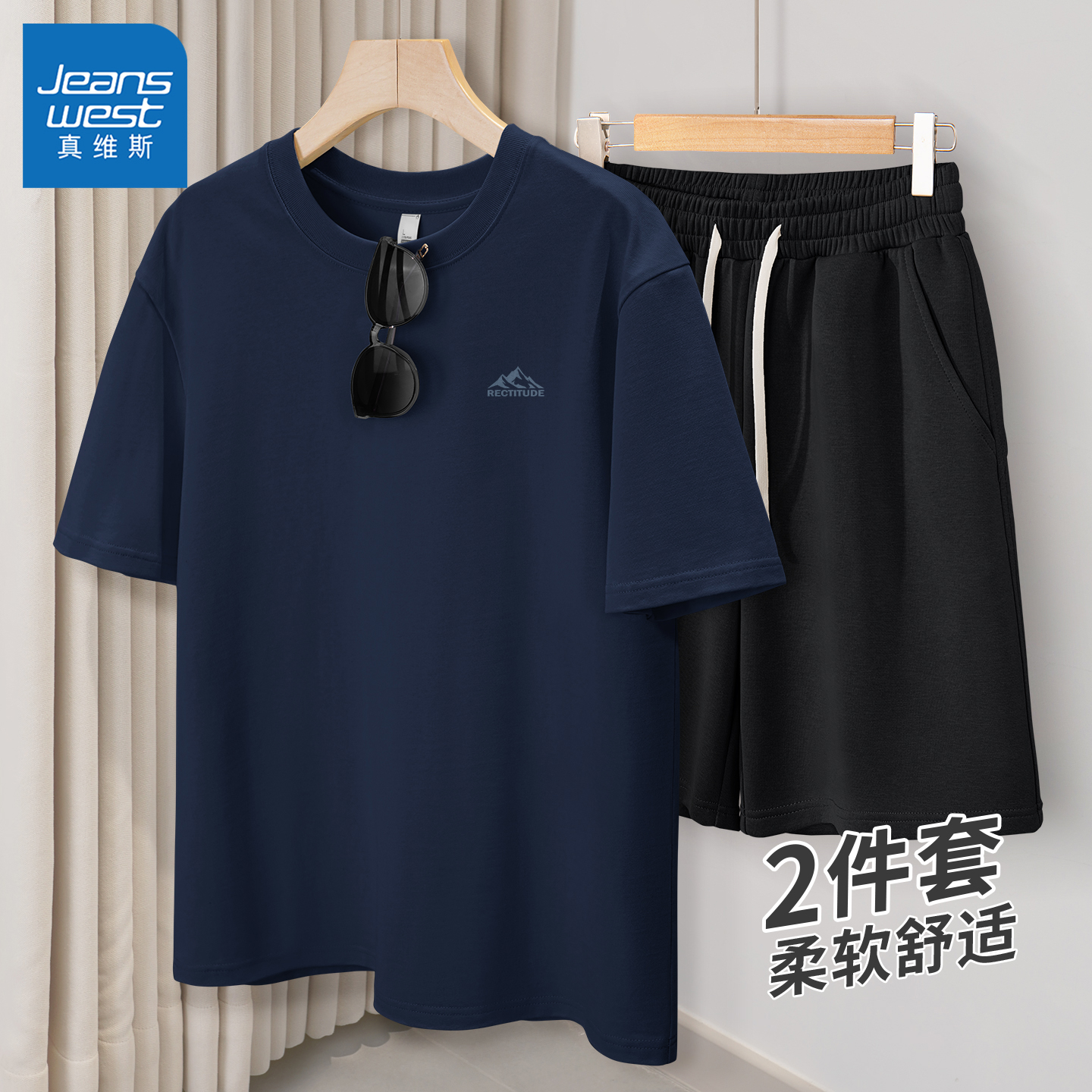 真维斯男士2025新款夏套装时尚纯棉男t恤宽松男款夏季薄款裤子Q