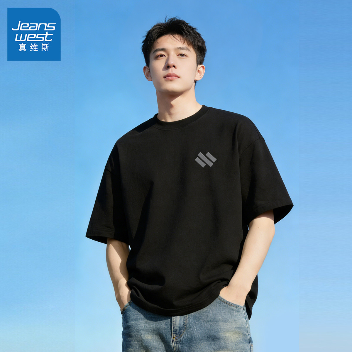 真维斯黑色男t恤夏重磅纯棉短袖男款青少年简约百搭宽松男生衣服y